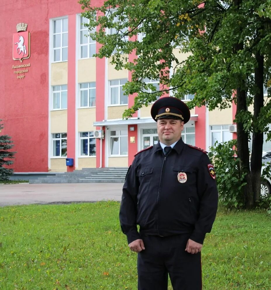 Начальник полиции Лысьва. ОВД Г Лысьва Пермский край. Полиция Лысьва. МВД Лысьва.