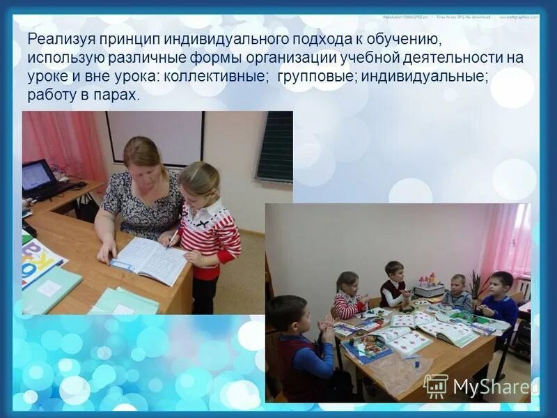 Эмоциональная сфера детей дошкольного возраста. Факторы возникновения эмоций. Способы развития эмоций. Способы развития эмоций. Положительной мотивации к учебной деятельности.