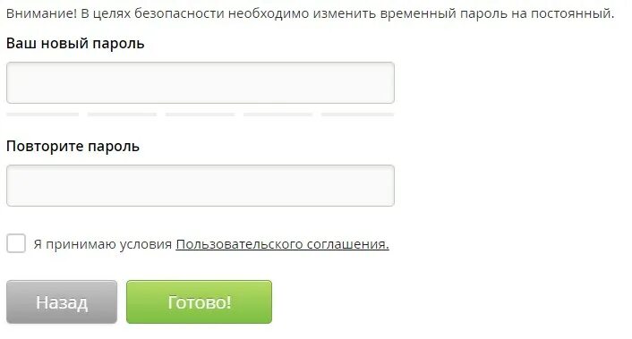 Sdo вход через логин и пароль. Дневник ру регистрация ребенка до 14 лет. Дневник.ру войти в дневник.ру через логин и пароль. Вход в дневник ру через логин и пароль ученика.