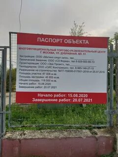 Работа митино вакансии