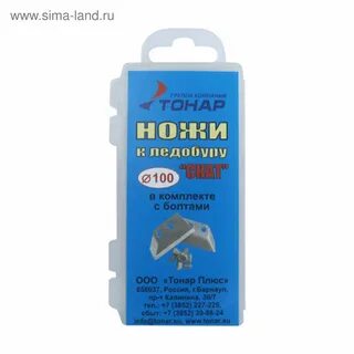 Ножи ледобур 100