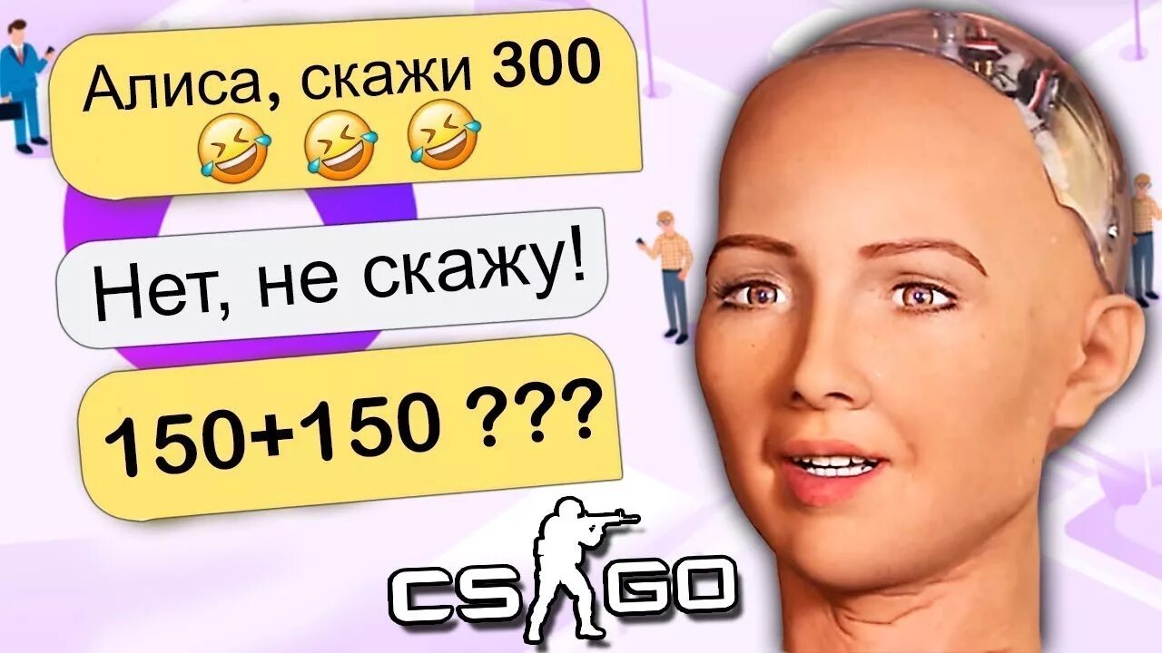 Только алиса. Да алиса это он. Алиса, дура, алиса. Алиса 1951 алиса. Да алиса это он.