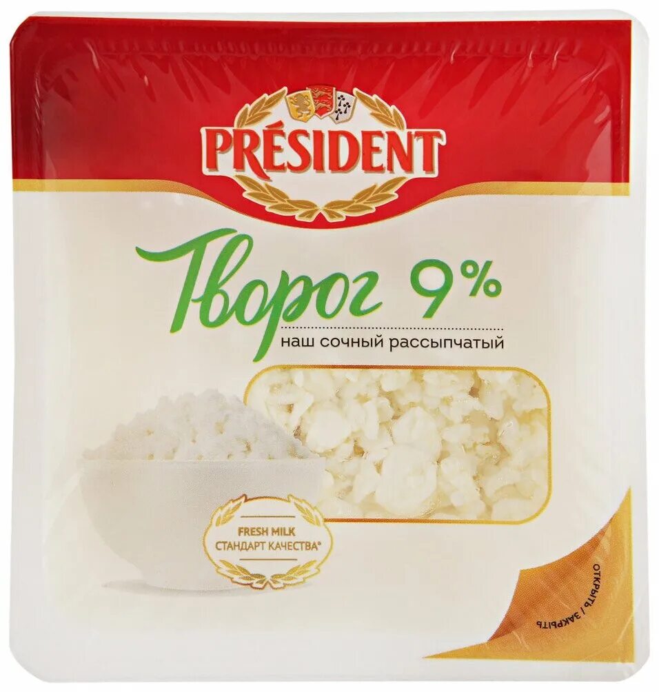 2. President творог рассыпчатый 9%, 200 г. творог president. творог president. творог президент состав.
