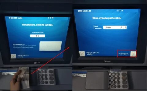 Как в банкомате втб поменять номер телефона