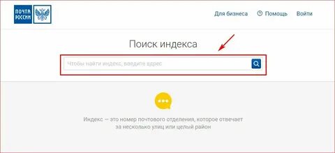 Где узнать содержание