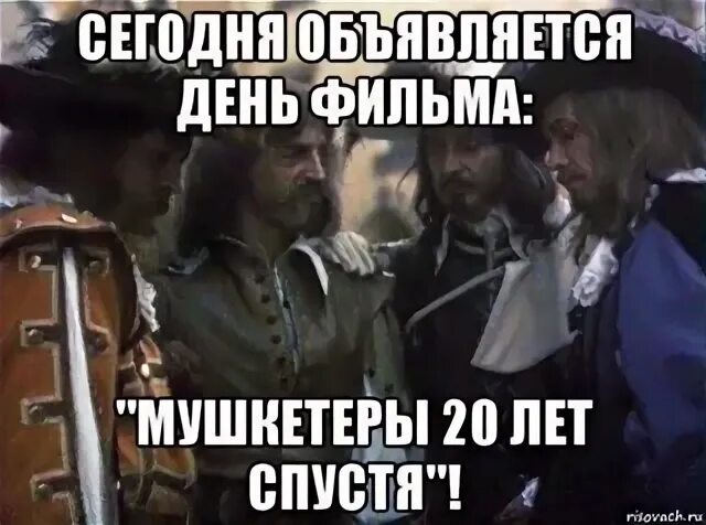 Мушкетеры 20 лет спустя мем Porthos and d'Artagnan meet Raoul, the son of their friend Athos. (Valentin Smir