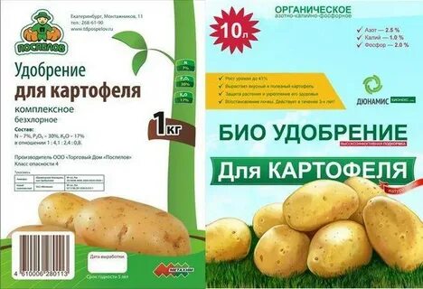 Удобрение для картофеля при посадке