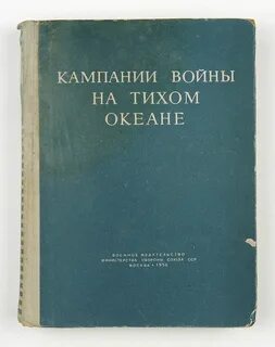 Материалы комиссии