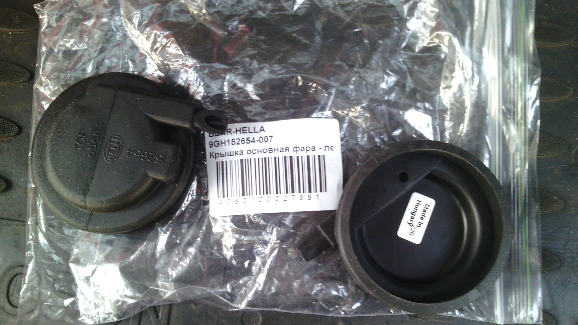 Gh69 42191a