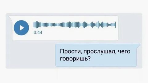 Отдельный прислать