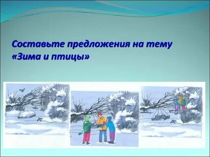 4 предложения о городе