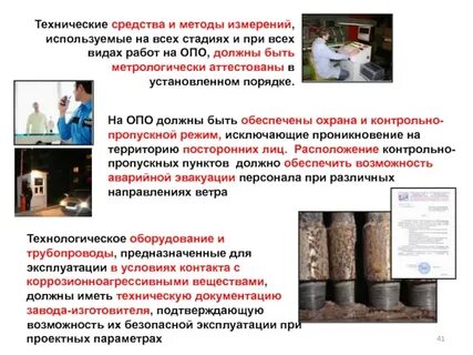 Работа без эксплуатации