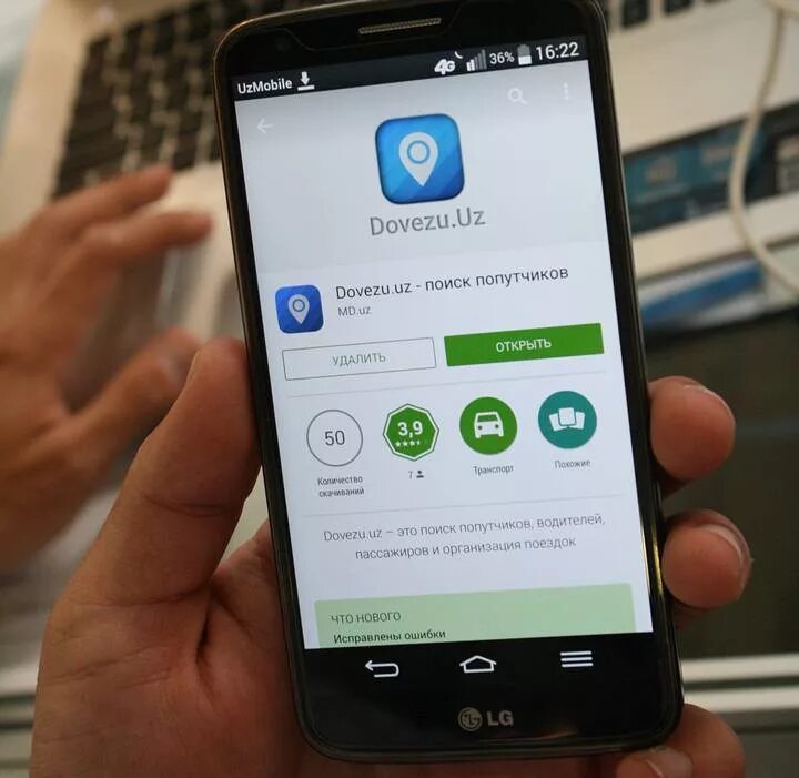 Яндекс карты. Сервисы онлайн бронирования. Приложение дешевых авиабилетов. Мобильное приложения для путешественников. Приложение для поиска отдыха.