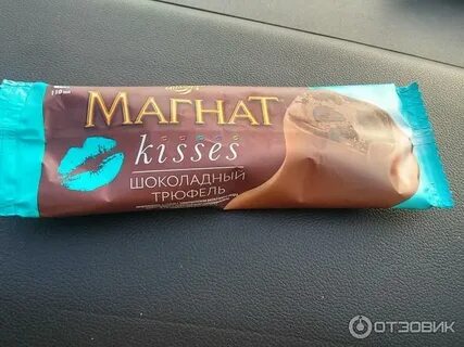 Магнат мороженое трюфель в рожке