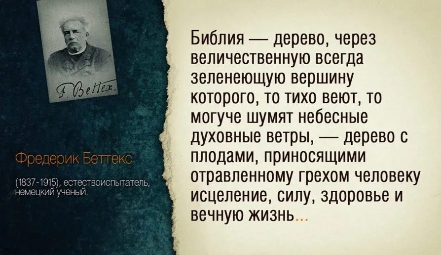 Физик скептически относящийся к вере в бога