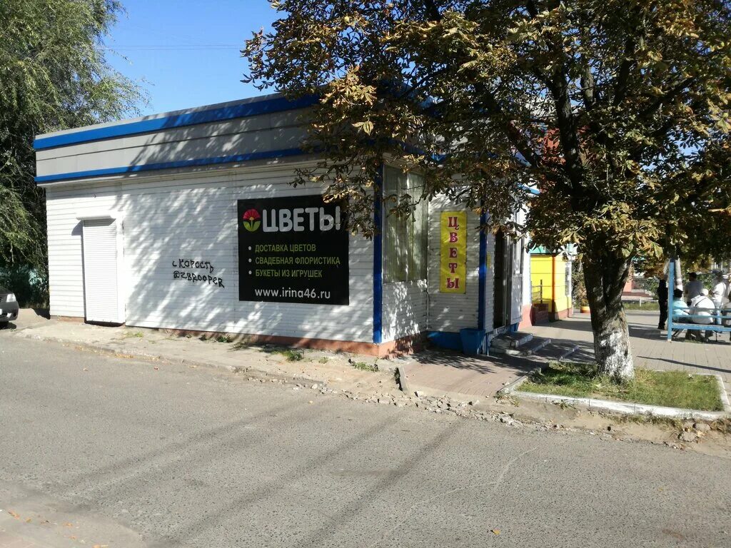 Permanently closed: Magazin Krepezh, electric and gas powered tools, Kursk, Sums