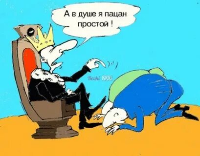 Ум принес