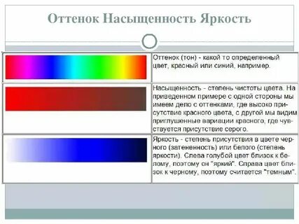 Распознать какой цвет