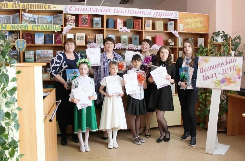 А. Чивилихина. Чивилихина. Картинка городская библиотека им в а чивилихина. Библиотека чивилихина мариинск.