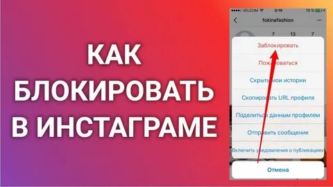 Номер его в блок