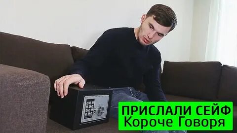 Короче брат