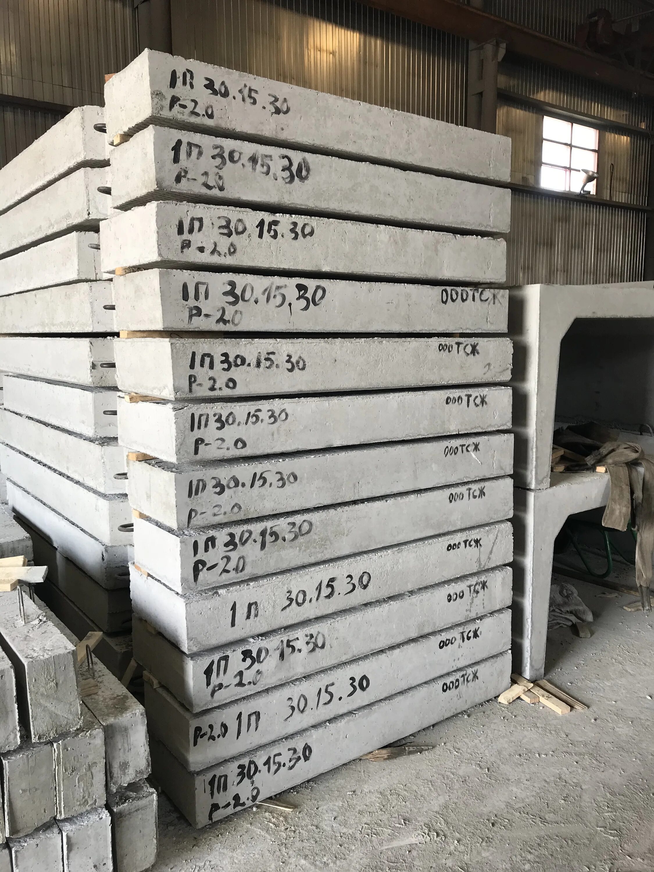 Завод жбк сызрань. Жби вязьма. 1-14 в. Завод железобетонных изделий. Завод жби 10 москва.