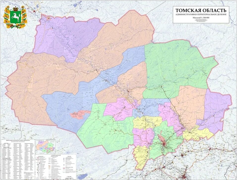 Томск 1 карта. Административно-территориальное деление Томской области. Карта административно-территориальное деление Томской области. Томская обл карта районов. Карта Томской области с районами.