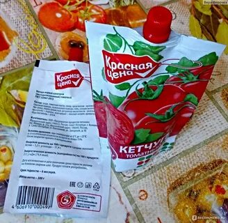 Пятерочка красная