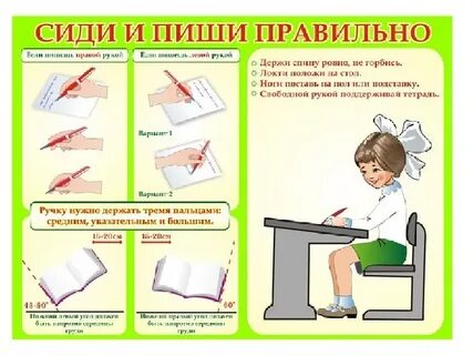 Как пишется уроком или урокам