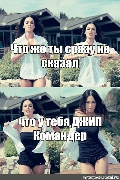 Ничего картинка смешная. Что ж ты сразу не сказал мем что ты живешь с мамой. Ой ну что вы. Ну сразу сказала. Юмор.