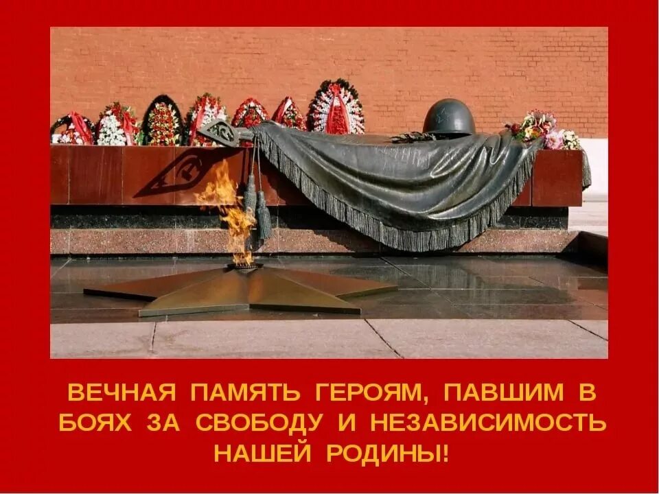 Чистую славно почтим
