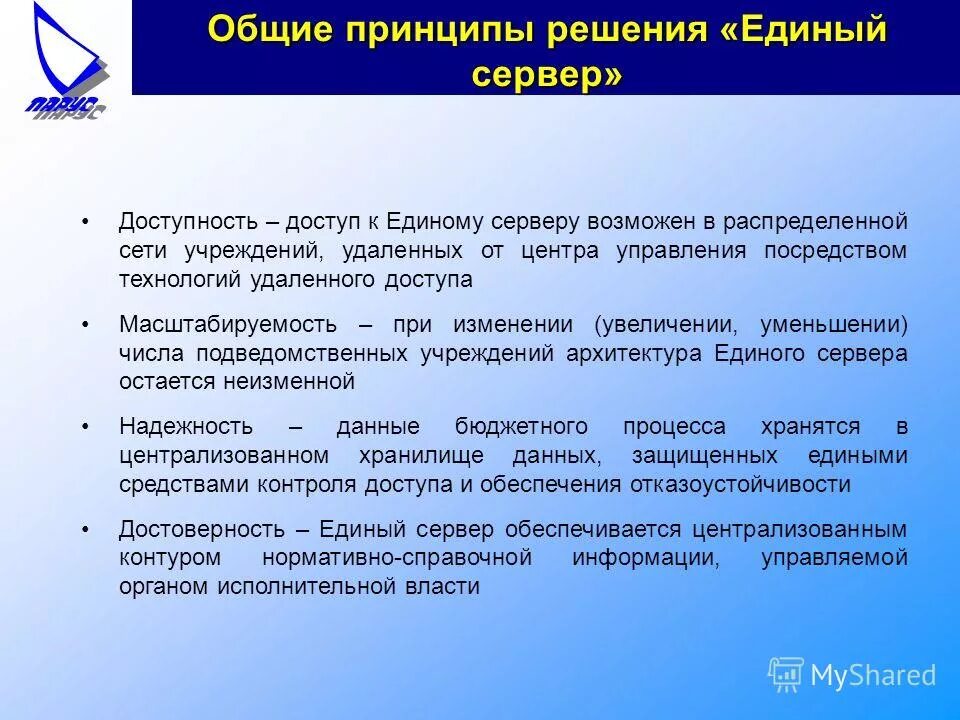 Единые решения. Единые решения. Единые решения. Edi система. Ситилайф обман.