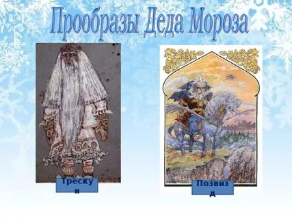 Позвизд владимирович