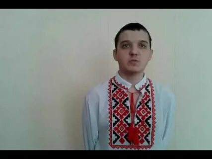 Чому ти