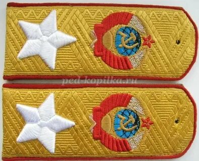 Погоны генералиссимуса