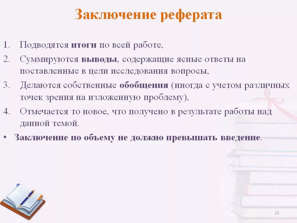 Составь текст повествования по рисунку: найдено 63 изображений