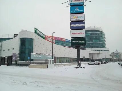 Тобольск магазин жемчужина
