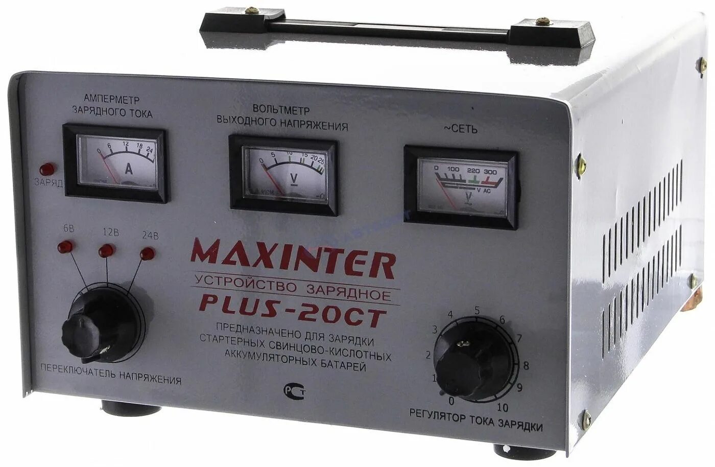 Maxinter plus. Зарядное устройство maxinter plus 20 ct. зарядное устройство plus-15 ct max inter. maxinter plus-20a. зарядное устройство maxinter plus 20a.