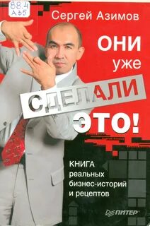 Книга они не изменятся