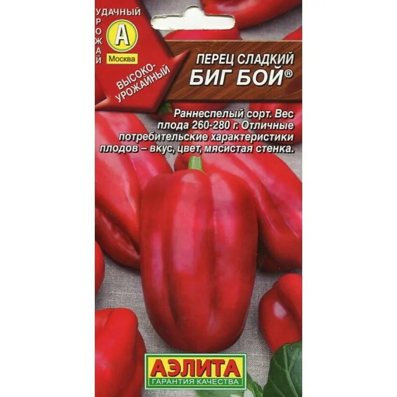 Семена перца биг бой. Перец биг. Сорт биг бой. Сорт биг бой. Перец сладкий сорт биг бой.