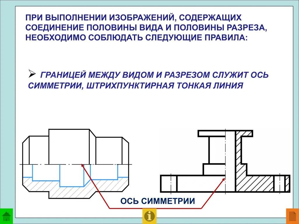 Соединение содержит 40