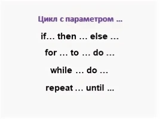 Do if