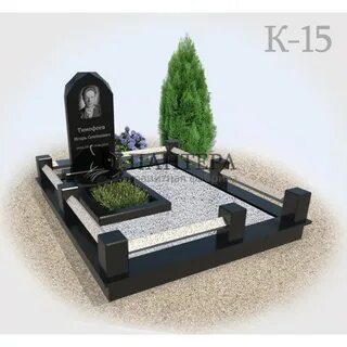 Могилы ключи