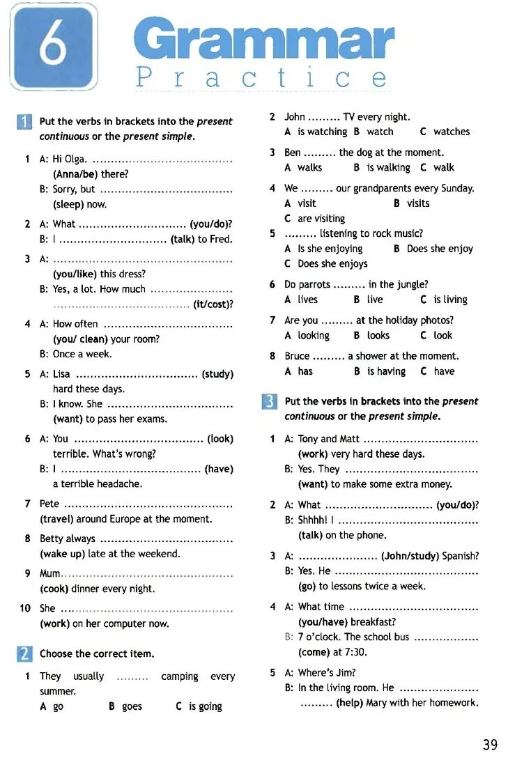 1 grammar 6 класс. Английский язык 6 класс 3 grammar practice ответы 6 класс. тест 6 класс по английскому языку grammar. английский язык 5 класс grammar test #4. тест 6b по английскому языку 6 класс grammar practice.