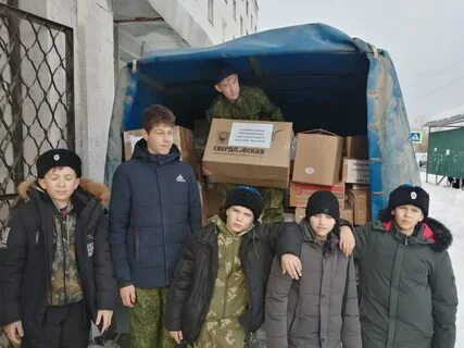 Штаб по сбору гуманитарной помощи