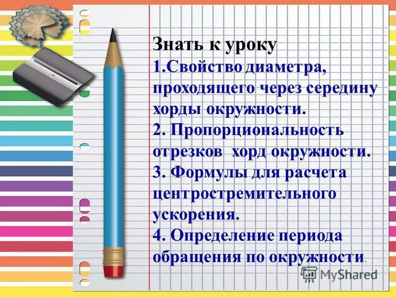 контрольный диктант "имя прилагательное". диктант на тему имя прилагательное. окончания прилагательных диктант. имя прилагательное диктант. диктант 3 класс прилагательное.