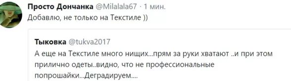 Утром мажу бутерброд сразу мысль. Филатов мажу маслом бутерброд. филатов про народ. бутерброд не лезет рот филатов. а как народ филатов.