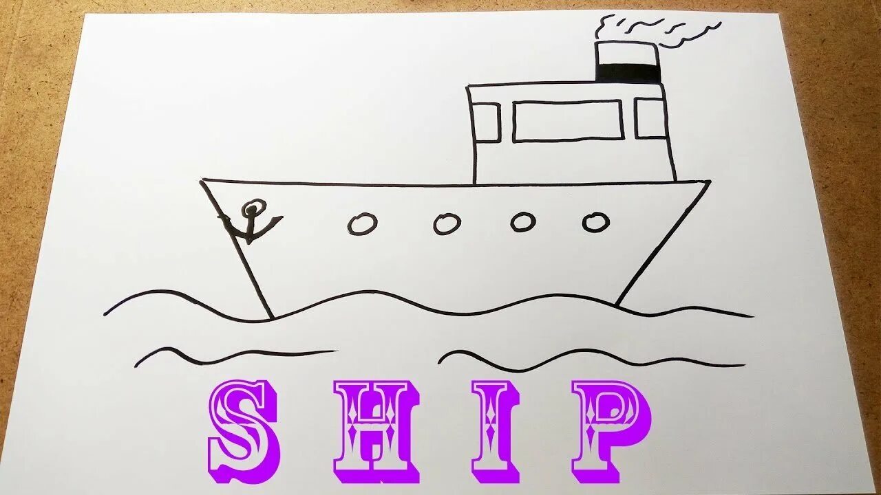 Рисование парохода. Рисование пароход. Пароход рисунок. Нарисовать пароход. Рисунок парохода поэтапно.