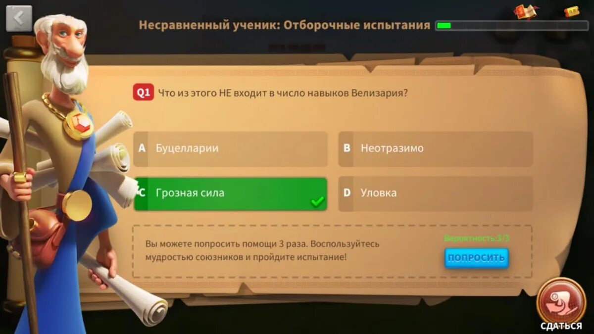 Войти на навык