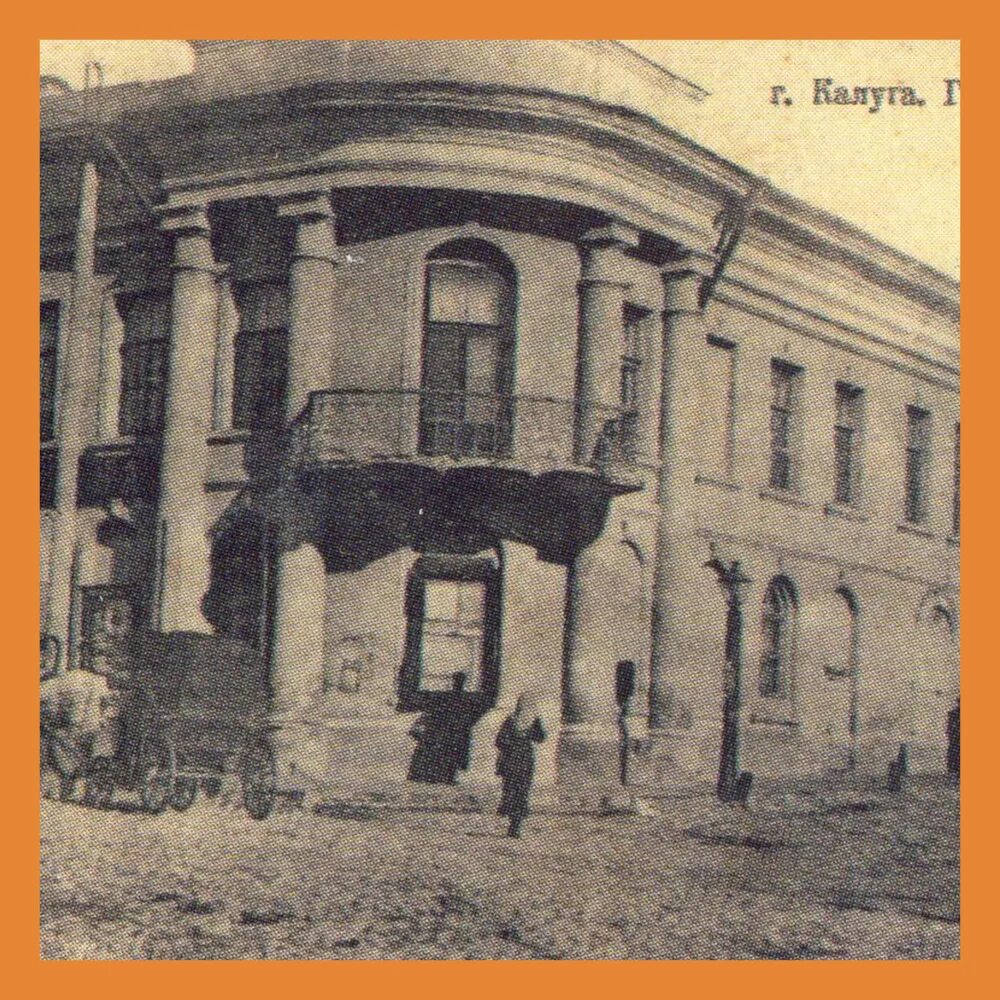 городская дума 1870 городская управа. здание городской управы оренбург 19 век. дом пионеров таганрог. городская управа сызрань. городская управа оренбург 19 века.